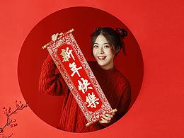 新年快乐!祝大家牛年牛气冲天!