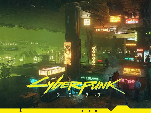 【Cyberpunk 2077】3D合成班课程案例
