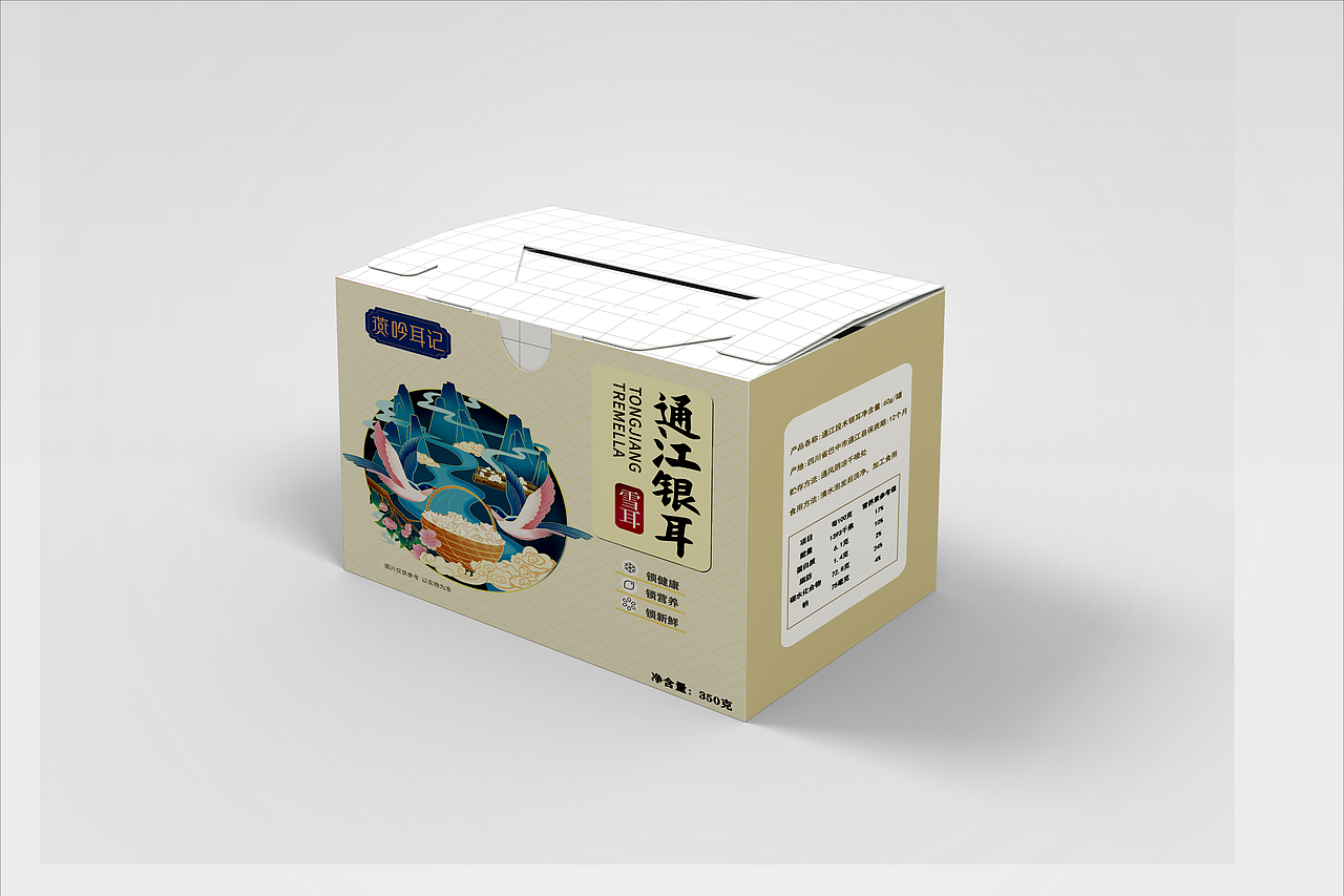 山珍包装（图ZMzAxMTY5Nzcy） - 包装 - 站酷设计师庄知霖设计原创素材 - 站酷ZCOOL
