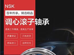 详情页