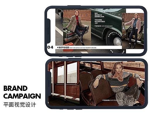 BRAND  CAMPAIGN 平面视觉设计  