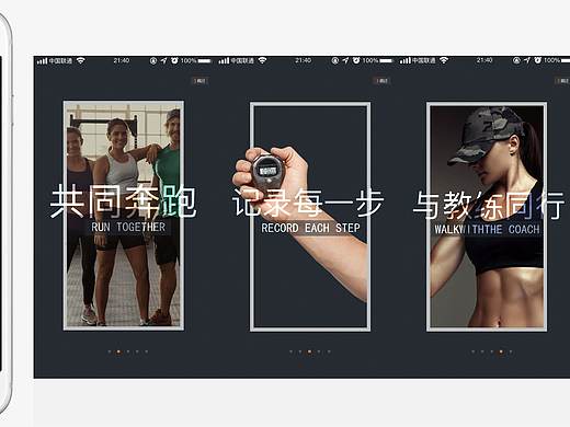 引導頁設計（個人主頁-ZMzUyNTY1MTY=） - APP界面 - 站酷設計師阿冉rxy1原創(chuàng)素材 - 站酷ZCOOL