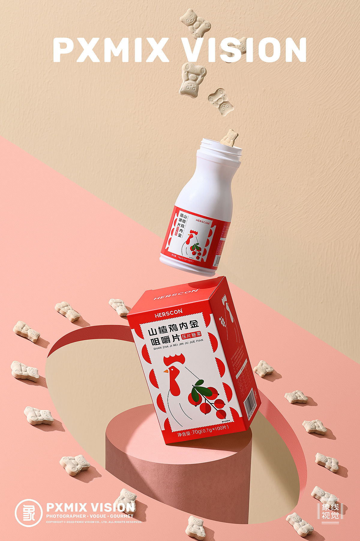 山楂鸡内金咀嚼片 PXMIX VISION 光影集（图ZMjYwNjY4OTA4） - 产品摄影 - 站酷设计师光影集原创素材 - 站酷ZCOOL