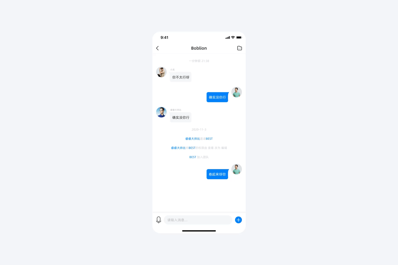 永中优云 I Design Competition（图ZMjc4ODA0NDQ4） - APP界面 - 站酷设计师锁毅博原创素材 - 站酷ZCOOL