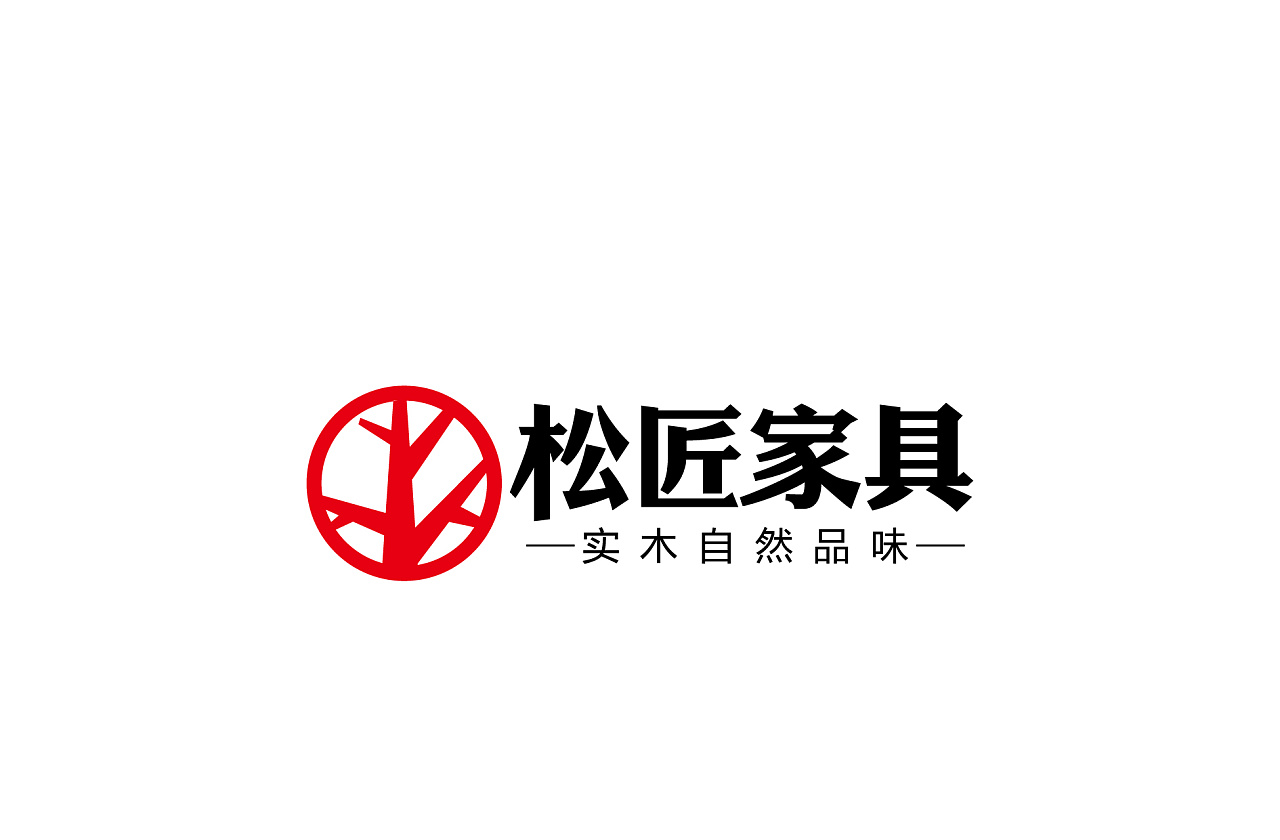 松匠家具logo