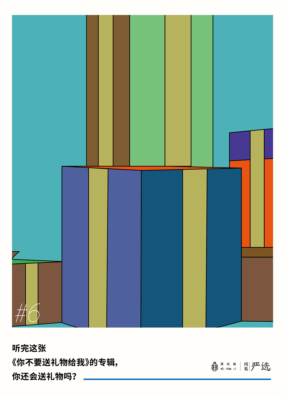 六丁目的個(gè)人主頁（背景預(yù)覽） - 主頁背景設(shè)置 - 站酷設(shè)計(jì)師六丁目原創(chuàng)素材 - 站酷ZCOOL