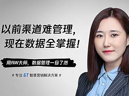 人物创意海报