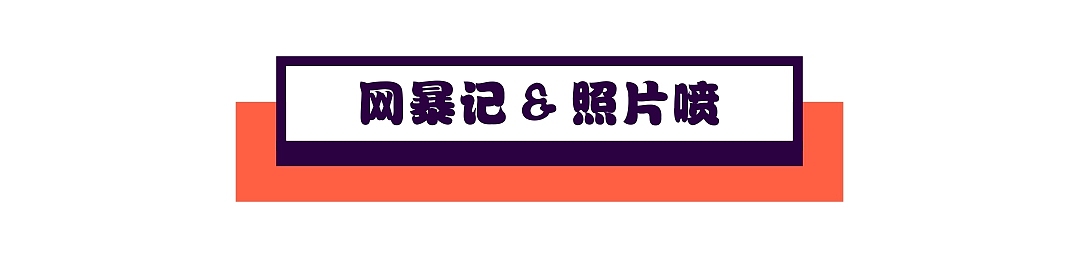 SA9527- 网络暴力 & 创意插图