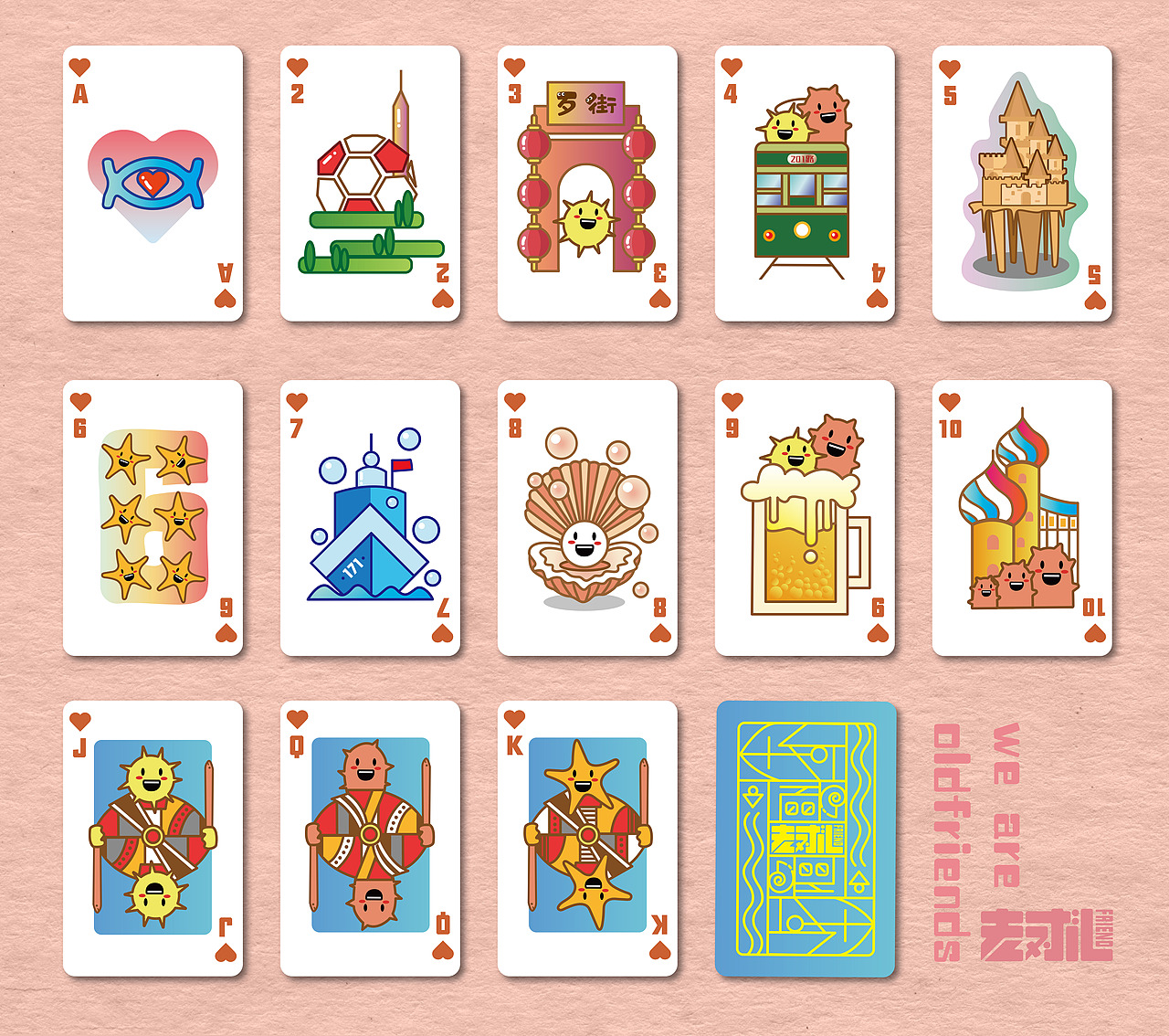 老对儿——扑克牌设计（图ZMjIwMTQ1NTMy） - 品牌 - 站酷设计师木木木木慕楠原创素材 - 站酷ZCOOL