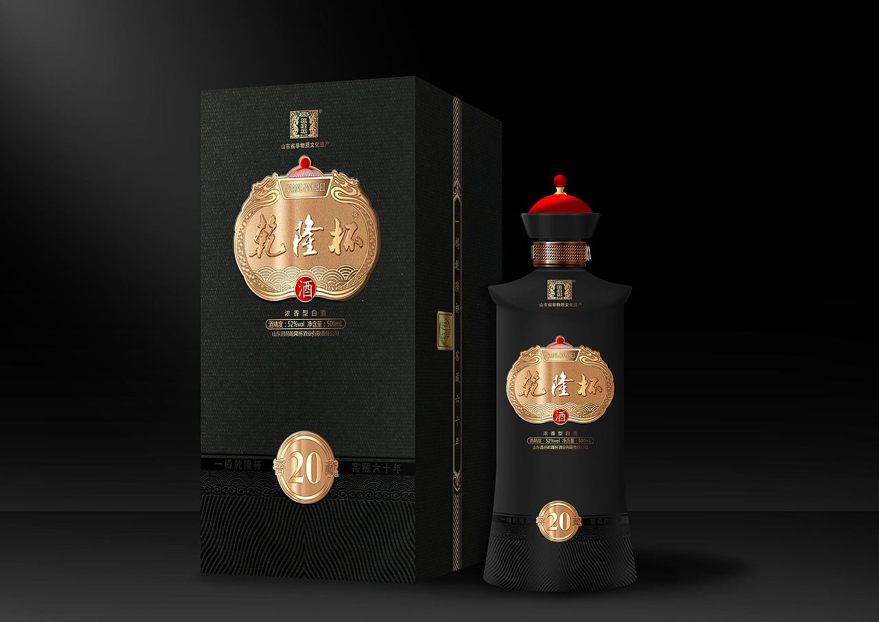 乾隆杯（图ZMjI0OTgwNTI4） - 包装 - 站酷设计师国炜设计师原创素材 - 站酷ZCOOL