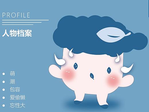 IP（个人主页-ZNDgwNDY4NDg=） - IP形象 - 站酷设计师山火火原创素材 - 站酷ZCOOL