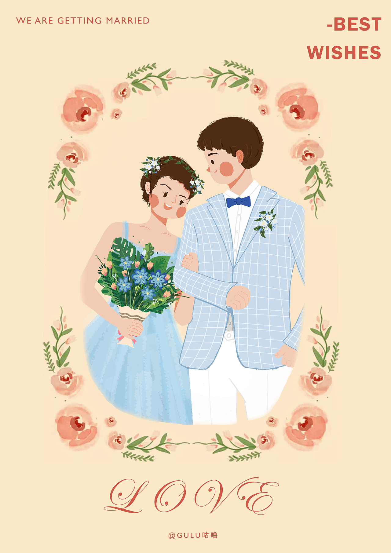 手绘结婚祝福礼物|插画|商业插画|周咕噜 - 原创作品 - 站酷 (zcool)