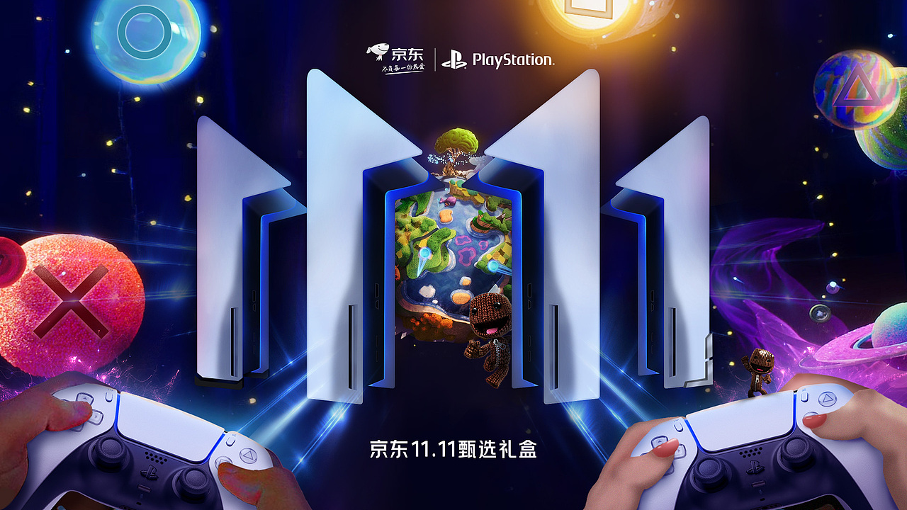 京东双十一超级盒子（图ZMjg0MTExNDY0） - 海报 - 站酷设计师Natalie_Si原创素材 - 站酷ZCOOL