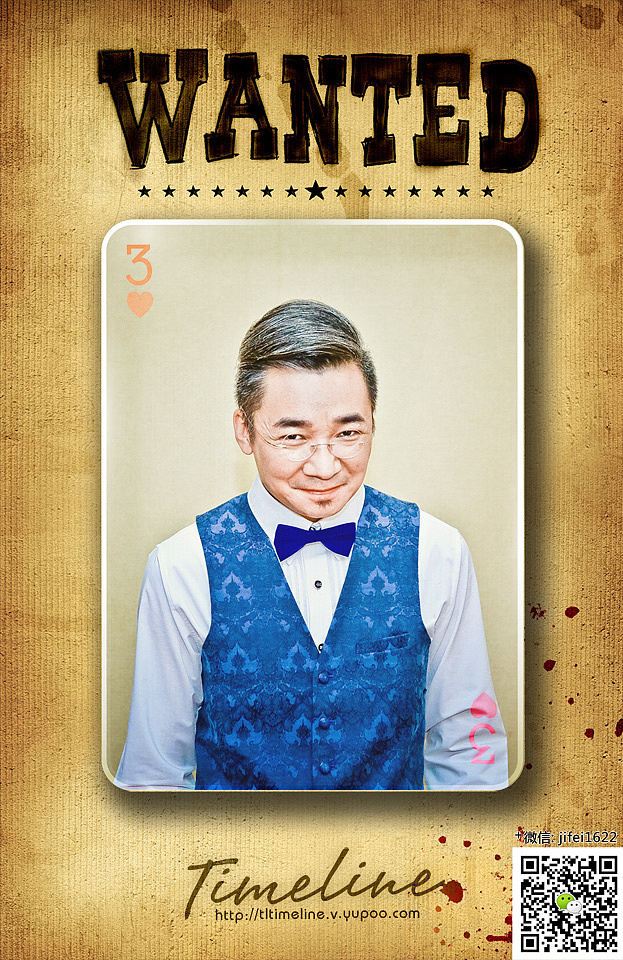 cctv著名主持人高博的纸牌屋