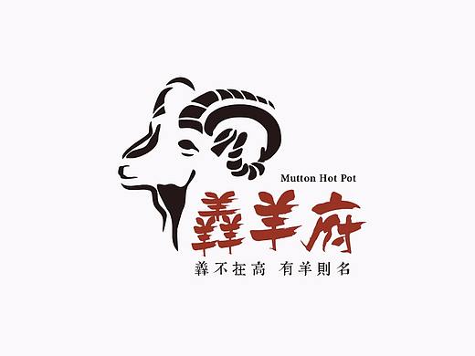 羴羊府logo