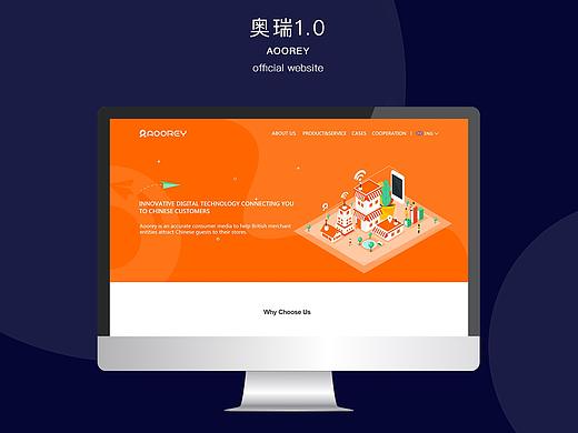 企业官网