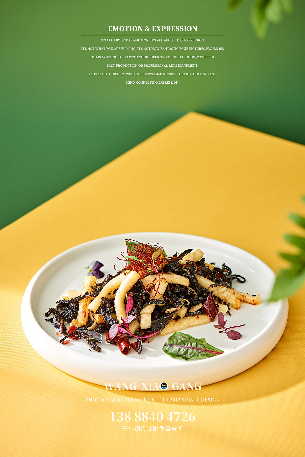 来云南吃菌彩,野生菌火锅拍摄昆明王小纲美食菜品拍摄