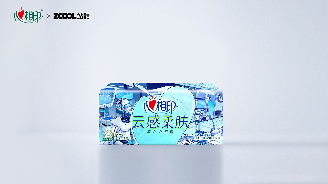 【心相印】--心芯相印（图ZMzM3MzU3MTYw） - 商业插画 - 站酷设计师AOAOStudio原创素材 - 站酷ZCOOL