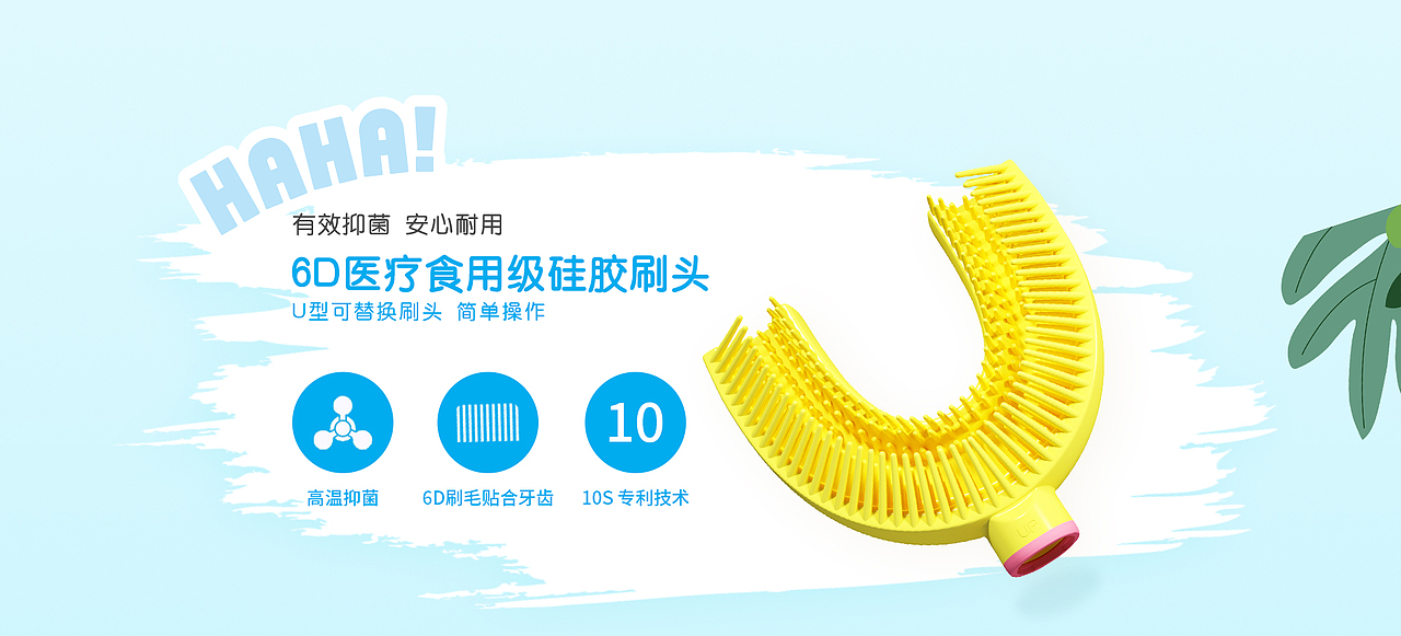 哈哈少儿网页设计