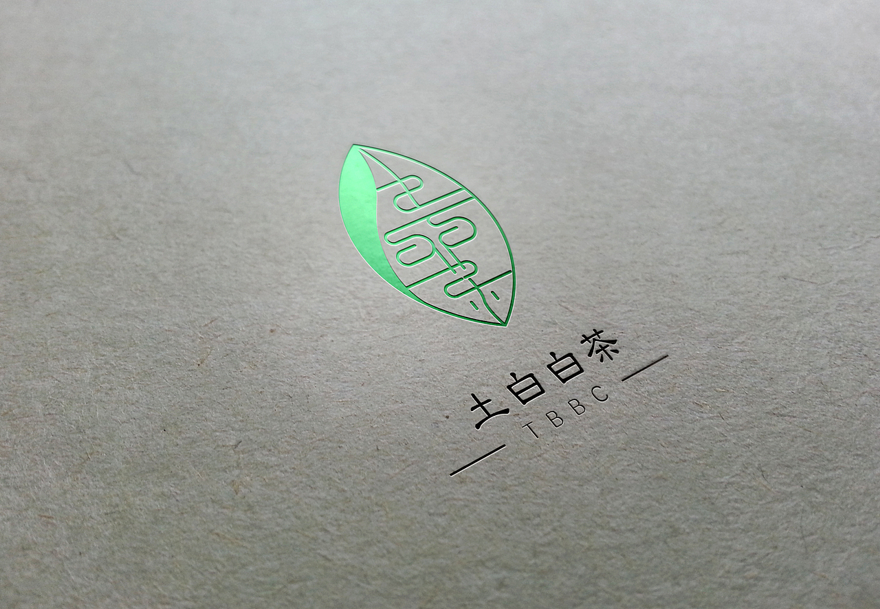 茶叶字体logo