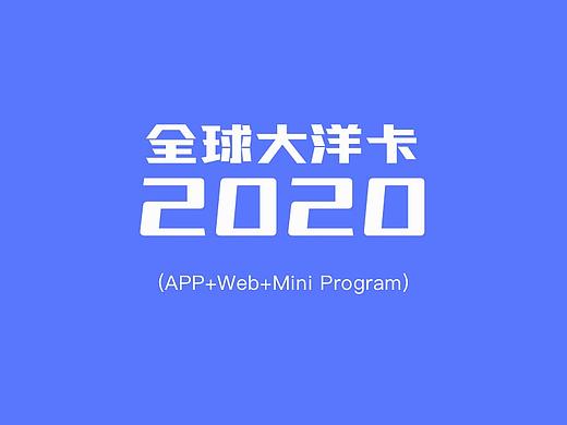 2020-(1)
