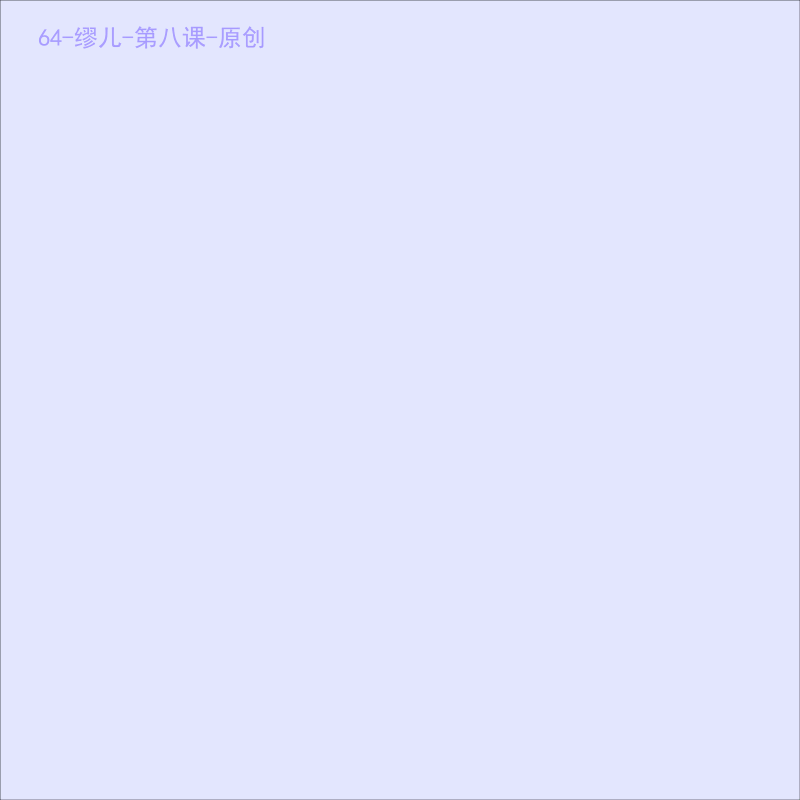 3D动画习作