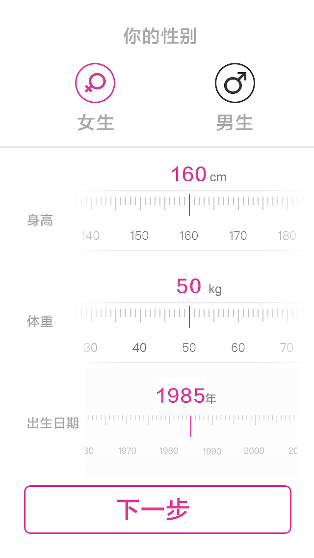UI 公众号内部链接跳转