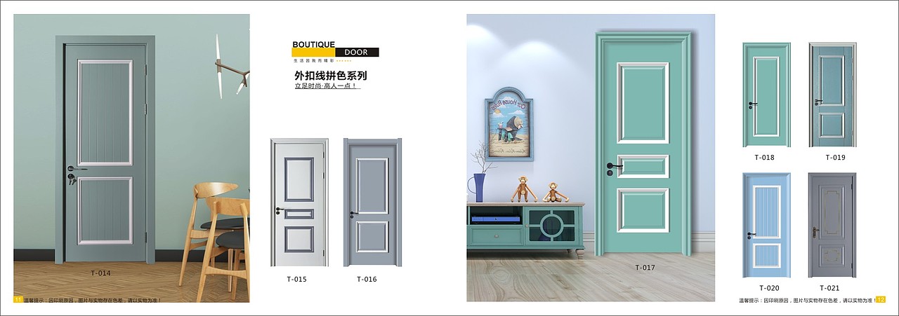 郑州TATA木门定制生态门图册画册设计彩页印刷厂家(图ZMTkxMTUzNzQw) - 书籍/画册 - 站酷设计师VX一18736096828原创素材 - 站酷ZCOOL
