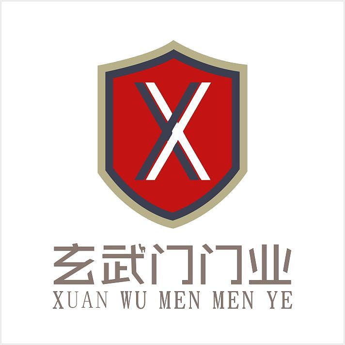玄武门门业logo门业logo玄武门艺术字