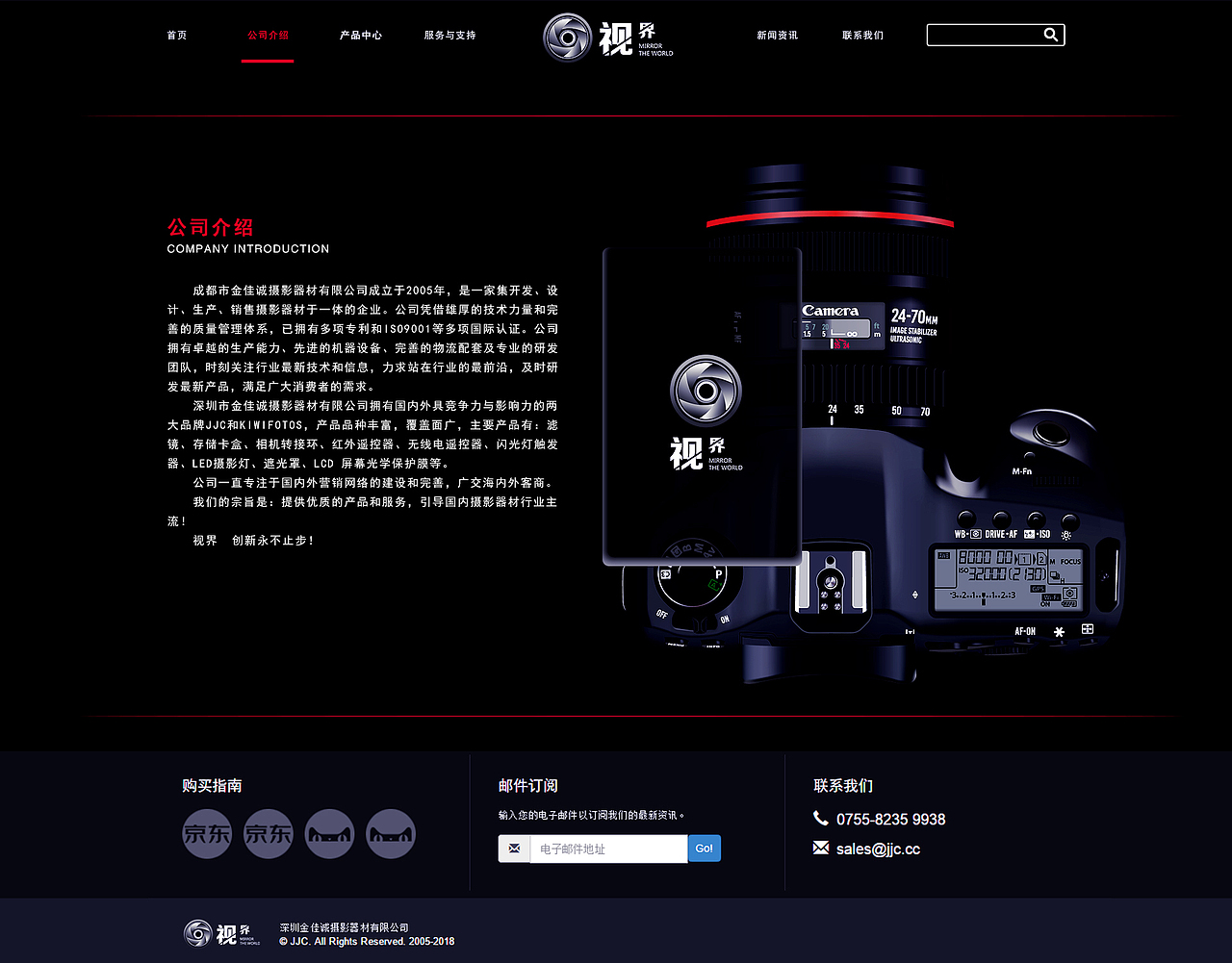 视界企业官网（整套）（图ZMTIxNDI2Nzc2） - 企业官网 - 站酷设计师一分20秒原创素材 - 站酷ZCOOL