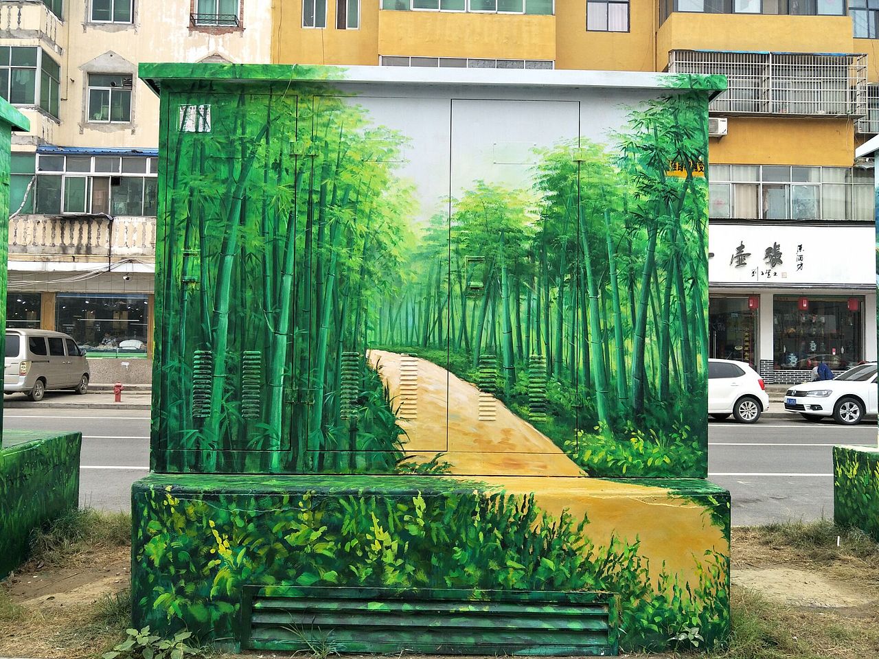 阜阳界首市——富强路变电箱彩绘（图ZMTM3NTU5ODUy） - 新锐潮流插画 - 站酷设计师波普文化传媒原创素材 - 站酷ZCOOL