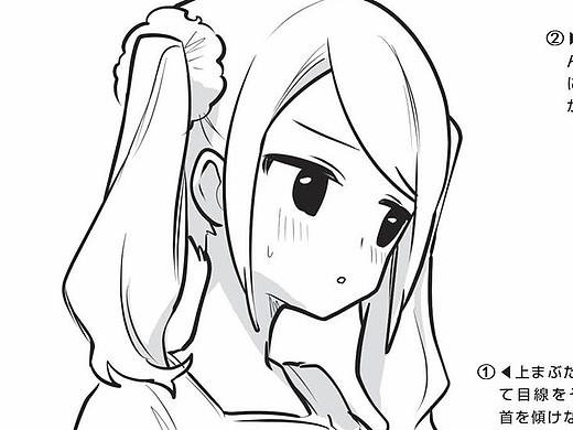 害羞和难为情的漫画表情怎么画？超详细的漫画教程！