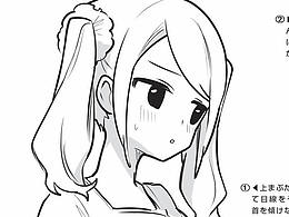 二次元