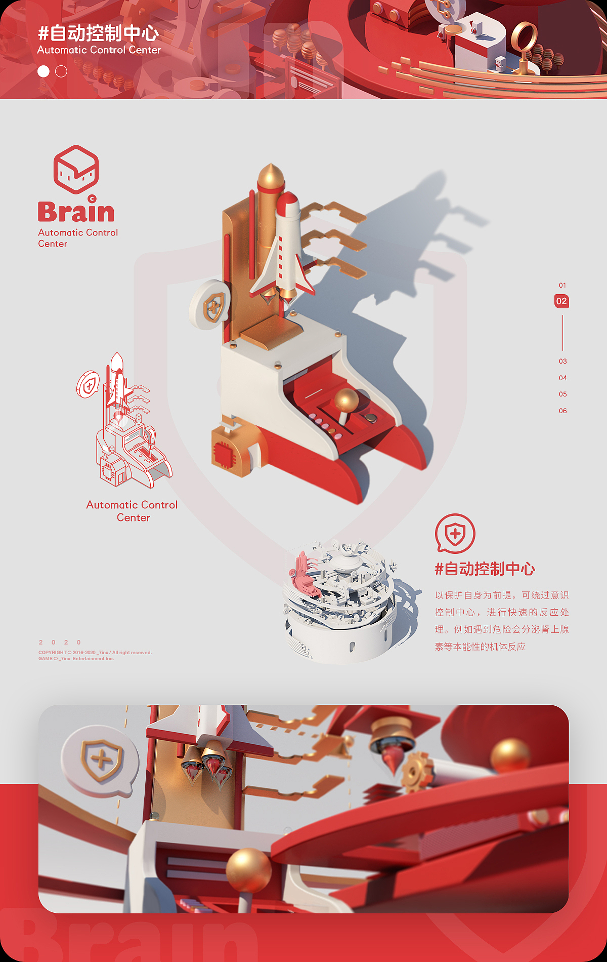 Brain | 思维差异（图ZMjA5NzY4MDE2） - 其他平面 - 站酷设计师7inx白湫原创素材 - 站酷ZCOOL