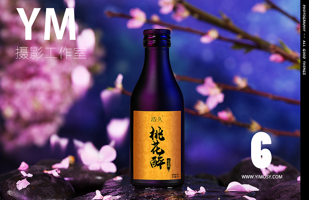 浩久--盲盒酒（图ZMjEwODU2OTgw） - 产品摄影 - 站酷设计师依墨传媒原创素材 - 站酷ZCOOL