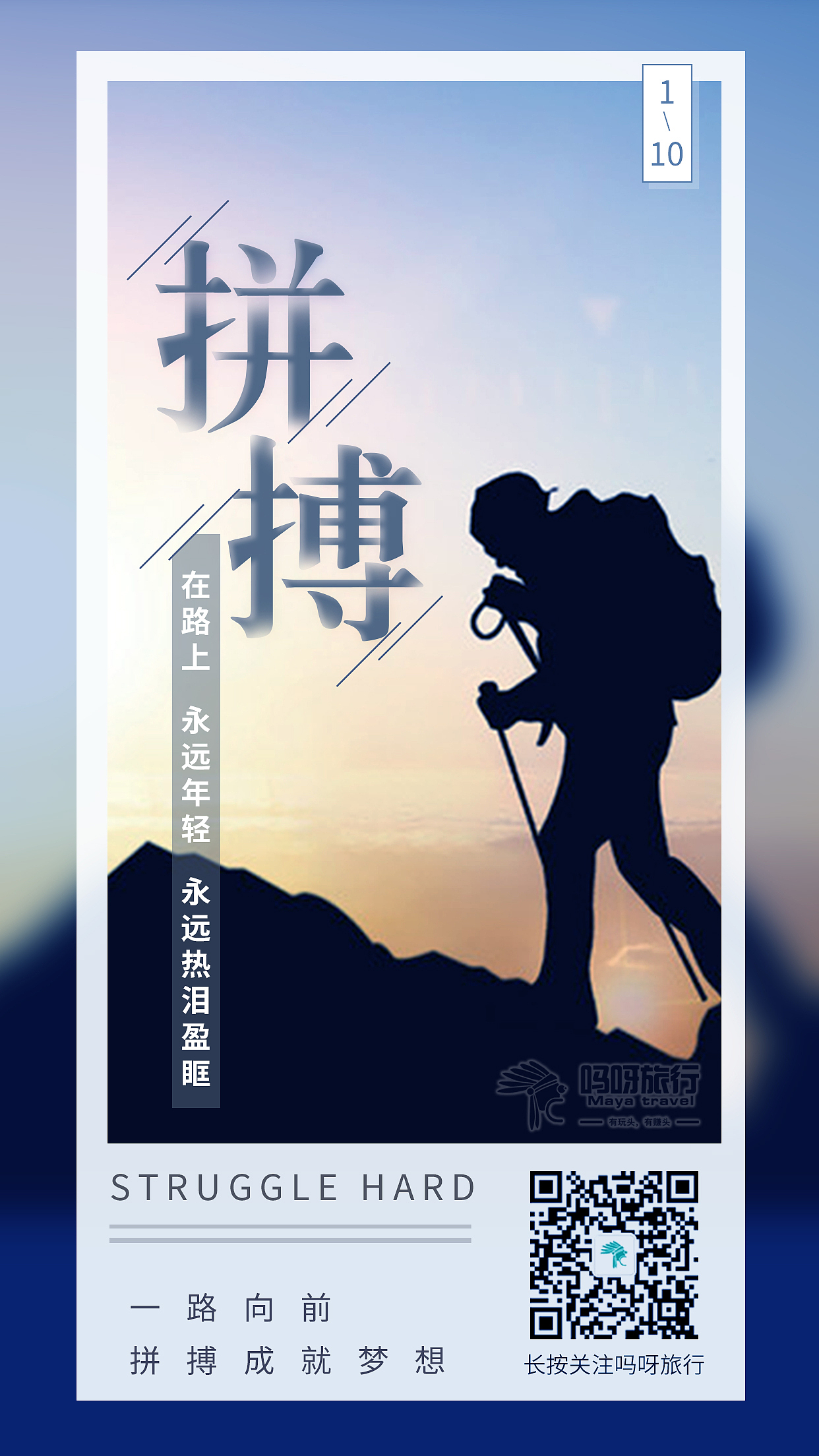 日签（图ZMjQ1Nzg5NjAw） - 其他平面 - 站酷设计师思侬原创素材 - 站酷ZCOOL