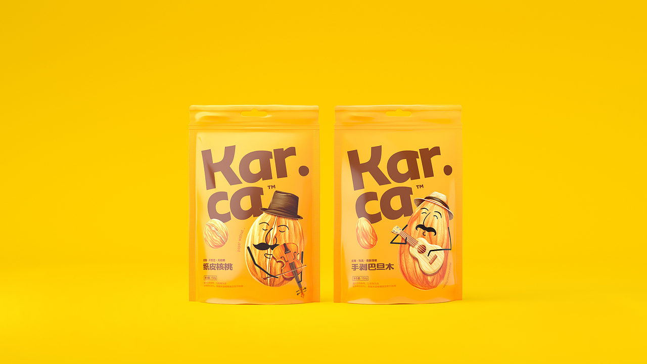 Karca坚果包装设计