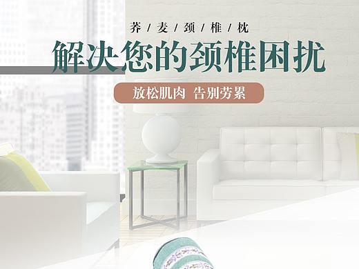 艾草枕头详情