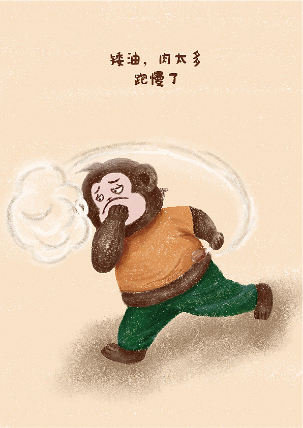 2015年末的那些猴子们