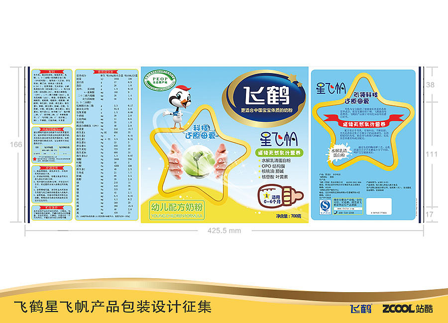 飞鹤（图ZNjc5MzMzMDA=） - 包装 - 站酷设计师老青春原创素材 - 站酷ZCOOL