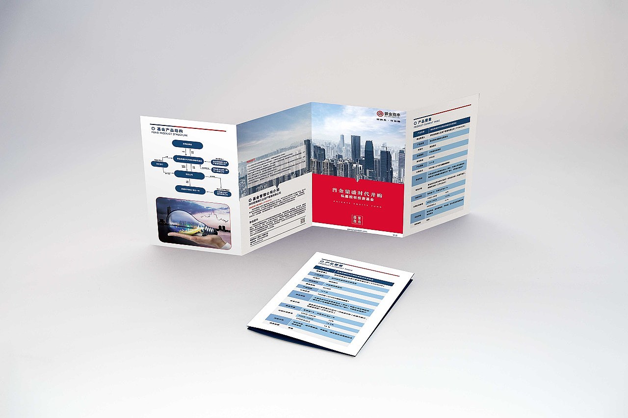 三折页（图ZMTY0NDU2Nzk2） - 书籍/画册 - 站酷设计师夏末A原创素材 - 站酷ZCOOL