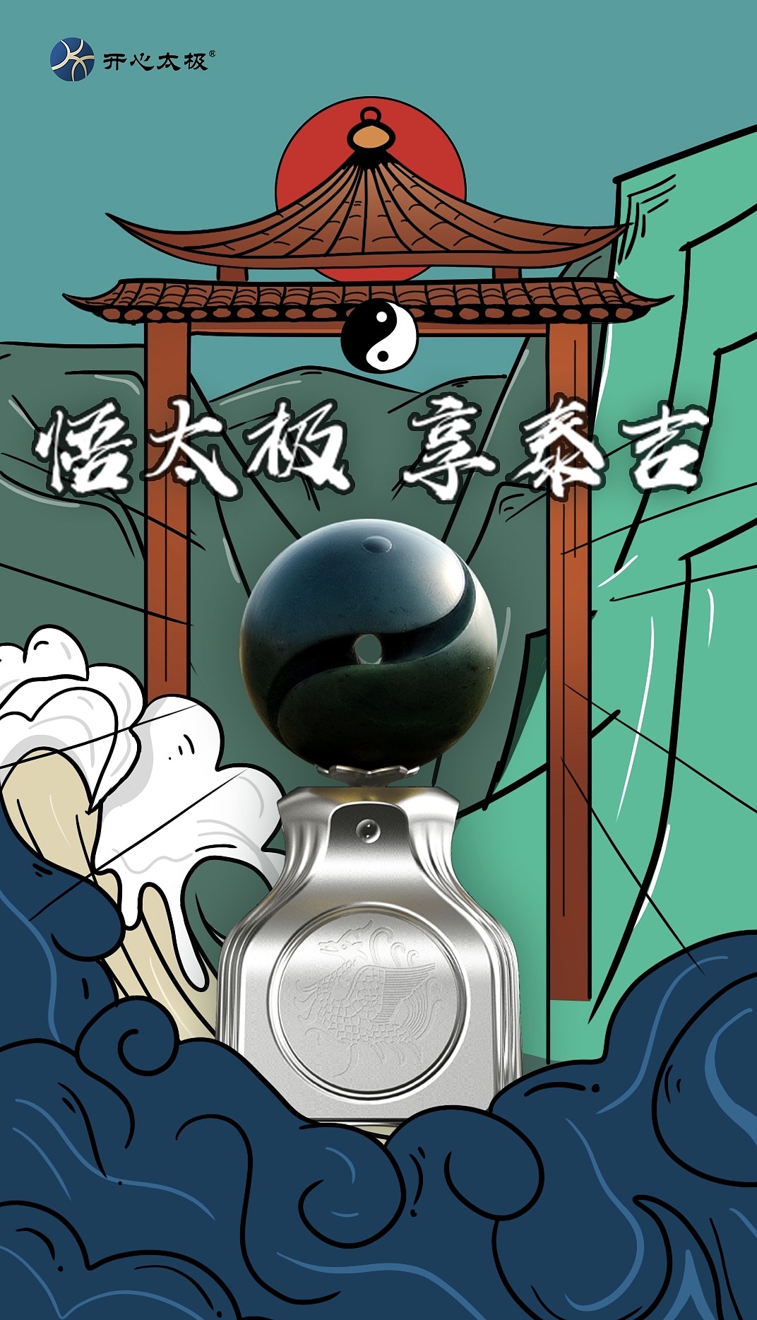 设计的专题网页板块及APP 的引导页和启动页 。（图ZMTkxODc5Mzky） - 其他平面 - 站酷设计师张不安原创素材 - 站酷ZCOOL