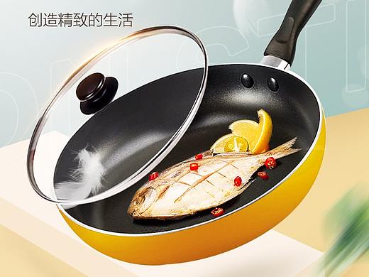 不粘无烟煎锅详情锅具时尚炫彩