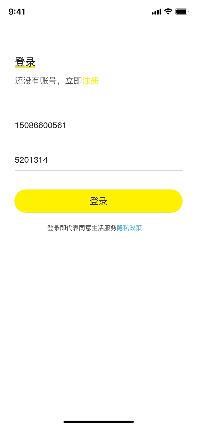 花栀未来app（图ZMjQ4NTA2NDU2） - APP界面 - 站酷设计师丁丁娃原创素材 - 站酷ZCOOL