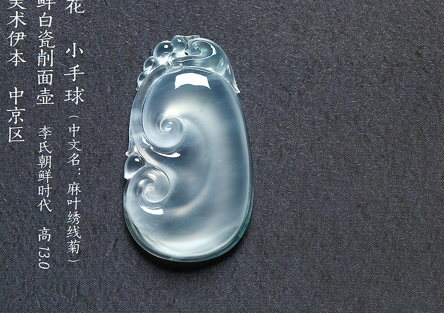 聚翠光廊——如意