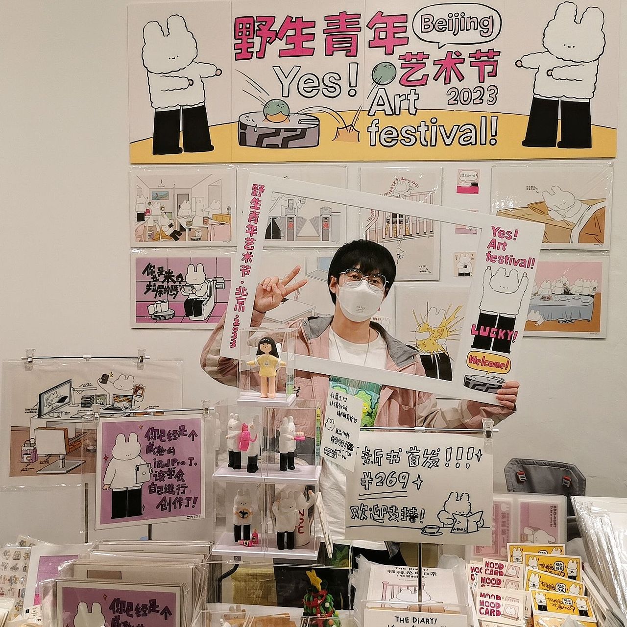 野生青年艺术节那些现场！更新 2023 秋季（图ZMzM5MTczMjA4） - 商业插画 - 站酷设计师MAYIBO_原创素材 - 站酷ZCOOL