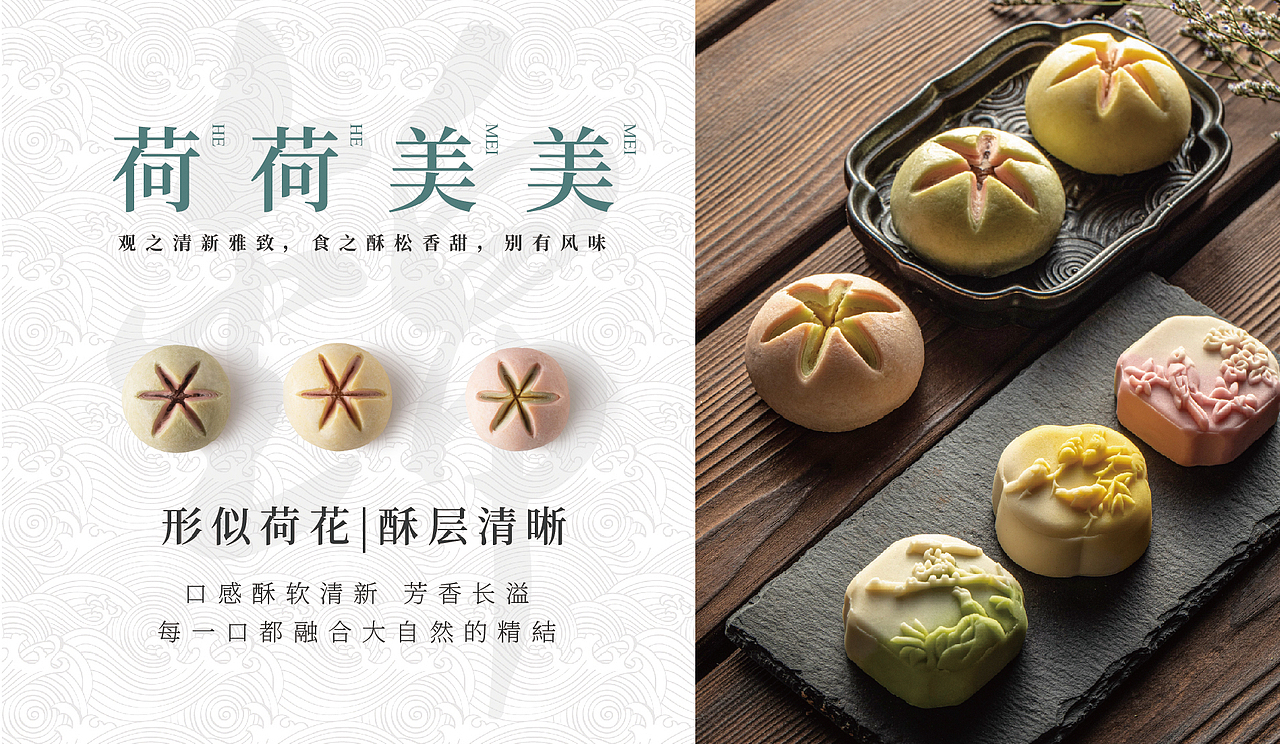 中秋--诗礼中秋礼盒（图ZMzA4NzE4ODc2） - 包装 - 站酷设计师松岛雾奈原创素材 - 站酷ZCOOL