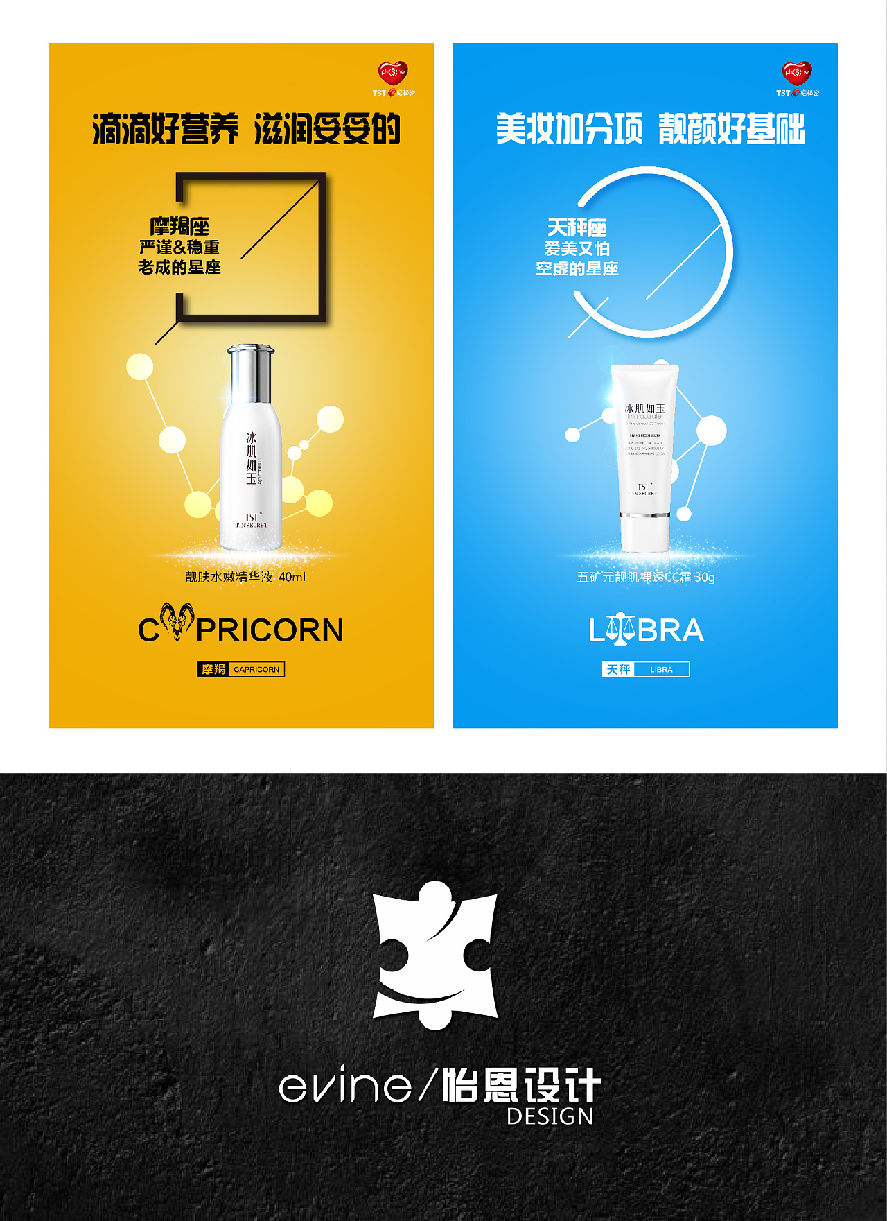 添加产品和文字说明,合理排版,over.