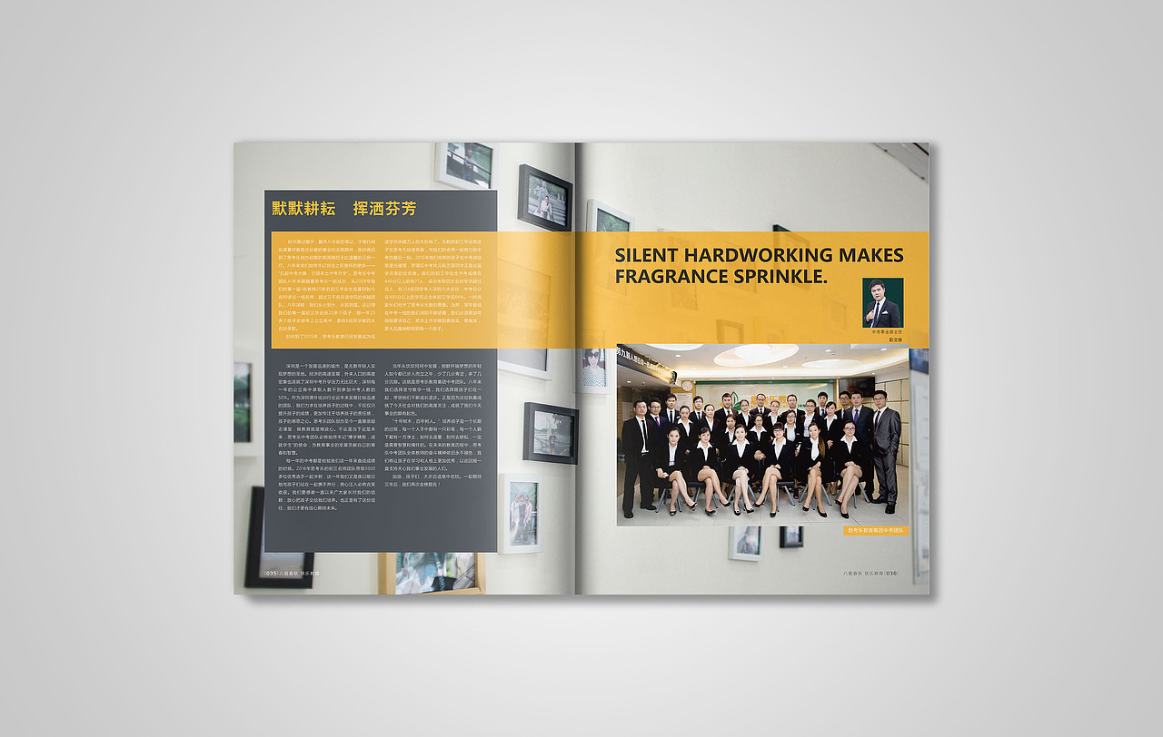 思考乐八周年画册（图ZNzIzMTIzNDA=） - 书籍/画册 - 站酷设计师SJ_JUAN原创素材 - 站酷ZCOOL