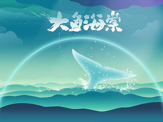 APP界面